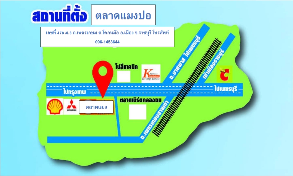 mapbigc