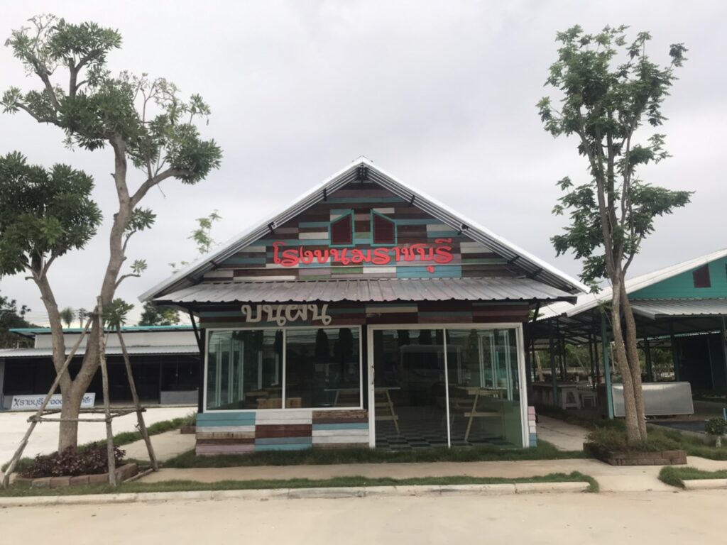 ภาพถ่ายอาคารโรงขนม
